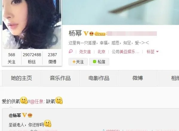 新浪微博跟腾讯微博有什么区别啊？