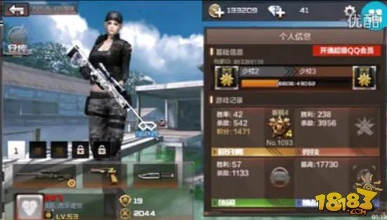 穿越火线枪战王者改枪美化包怎么用