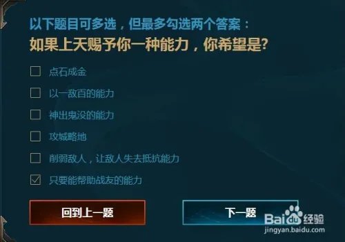 lol新手召唤师大礼包本命英雄技巧瑞文