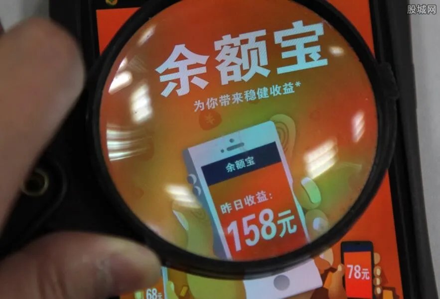 余额宝被盗赔付上限是多少 如何防范余额宝被盗？