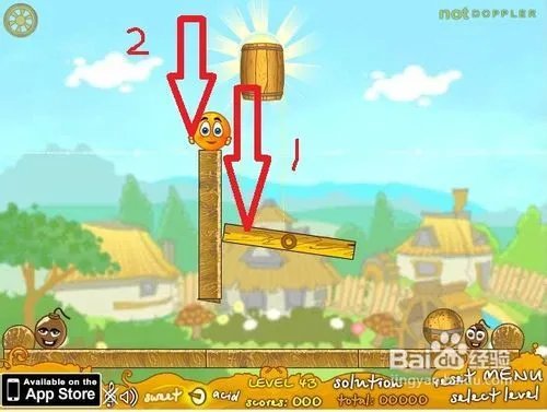 保护橙子增强版3第41-50关详细攻略