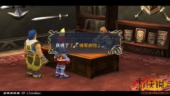 《伊苏7》详细图文流程攻略