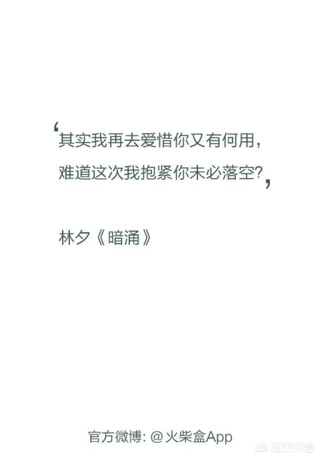 方文山和林夕谁的作词功力更强？你怎样评价他们两人的写词？