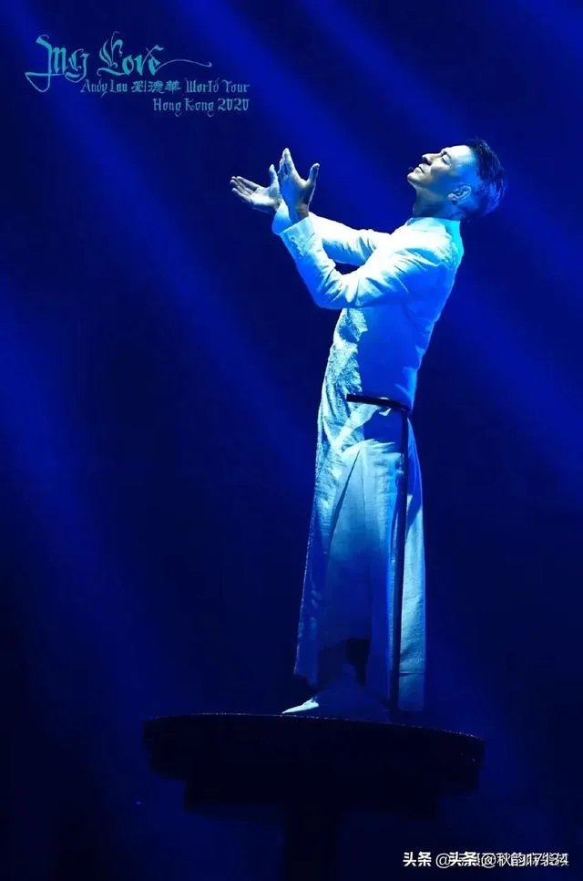 刘德华计划于2020年举办的内地演唱会你会去看吗？