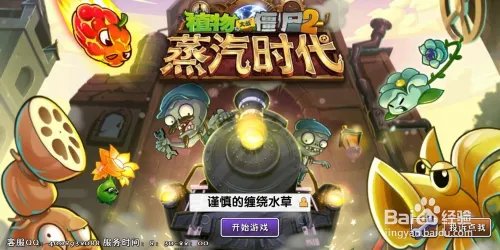 无尽的任务战略版攻略