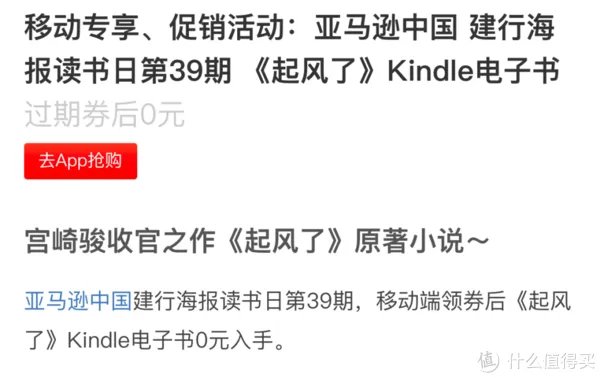 安利多种下载Kindle电子书的方法，全是正版的！