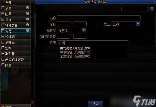 dnf4.20更新了什么 地下城与勇士2023年4月2日职业平衡五一活动更新内容