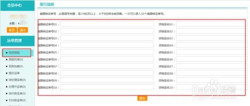 2016美亚Amazon(最新版）海淘攻略直邮教程