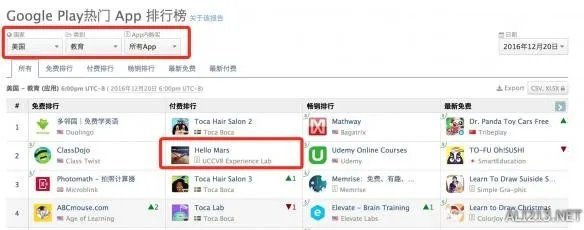 《Hello Mars》冲上Google Play付费榜VR类榜首！