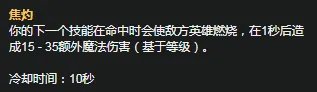 《LOL》S11赛季拉克丝天赋符文怎么加点 S11赛季拉克丝天赋符文加点攻略