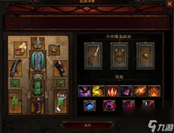 暗黑3职业排名前十 暗黑破坏神装备和技能介绍  必看