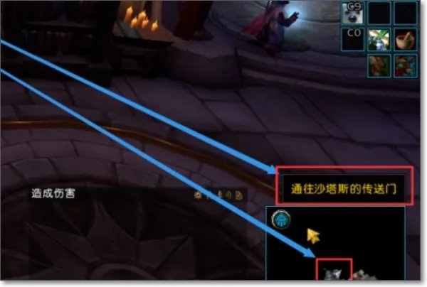 暴风城怎么去虚空风暴