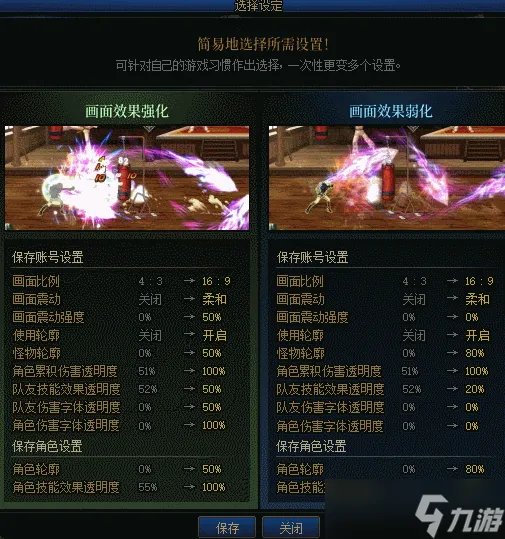 dnf4.20更新了什么 地下城与勇士2023年4月2日职业平衡五一活动更新内容