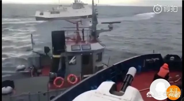 如何看待俄方向乌克兰军舰开火事件，俄罗斯和乌克兰会爆发冲突吗？