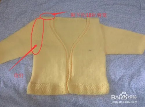 手工编织小孩毛线衣