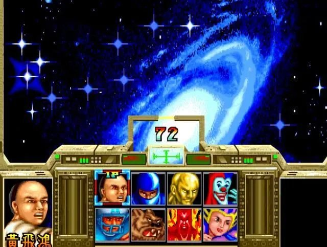 游戏厅经典老游戏 孙悟空