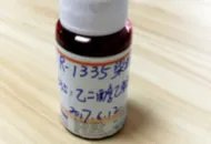 溶剂染料有哪些