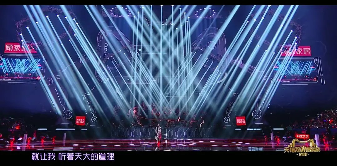 双11狂欢升级！2019猫晚顾家又C位全场了！