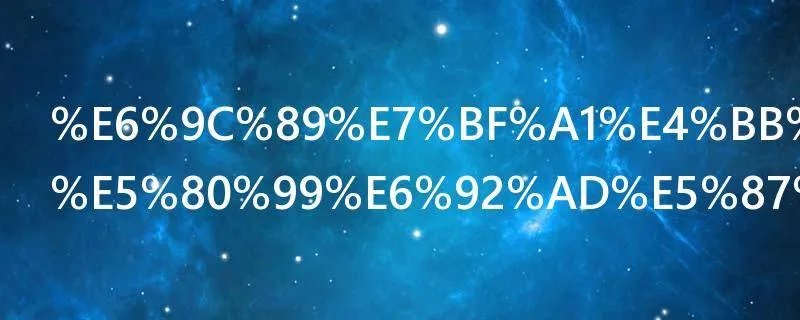 有翡什么时候播出