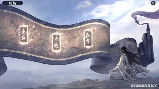 天涯明月刀手游 天命系统 叶知秋隐藏结局全攻略