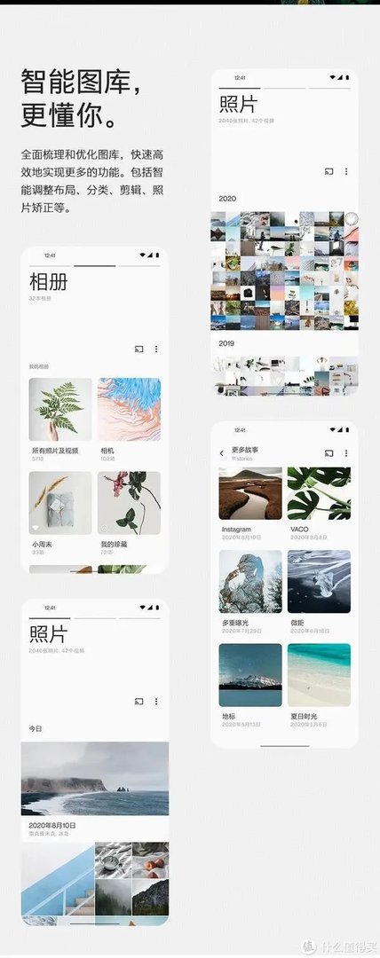 一加氢OS 11正式发布：升级前请务必备份系统