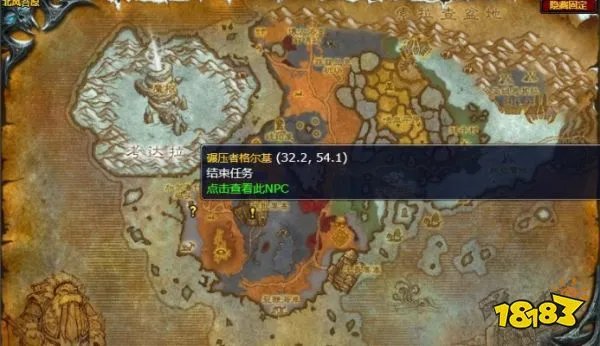 魔兽世界魔法飞毯任务怎么做 魔法飞毯任务攻略