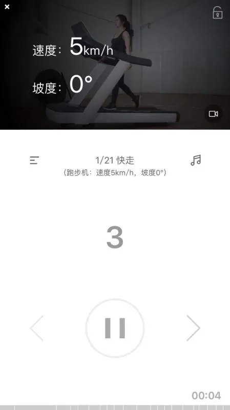 keep是一款怎样的产品？