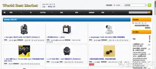 吐血整理|那些靠谱的购买奢侈品的网站