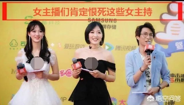 斗鱼嘉年华观众无心看女主播，只因女主持太吸睛，PDD眼都看直了，你觉得怎么样？