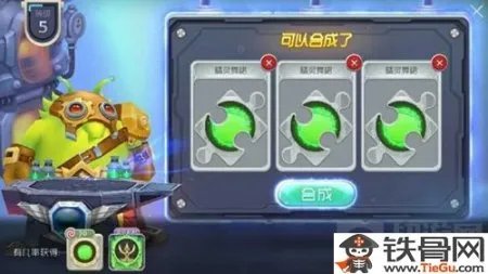 球球大作战精灵舞裙光环怎么得