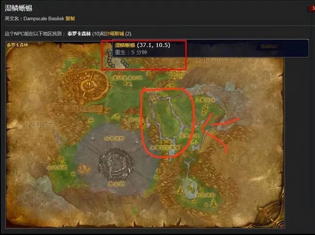 魔兽世界TBC最新赚钱方法有哪些