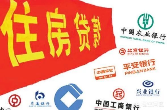 全国首套房贷利率又降了，已连续下降5个月，刚需可以买房“上车”了吗？