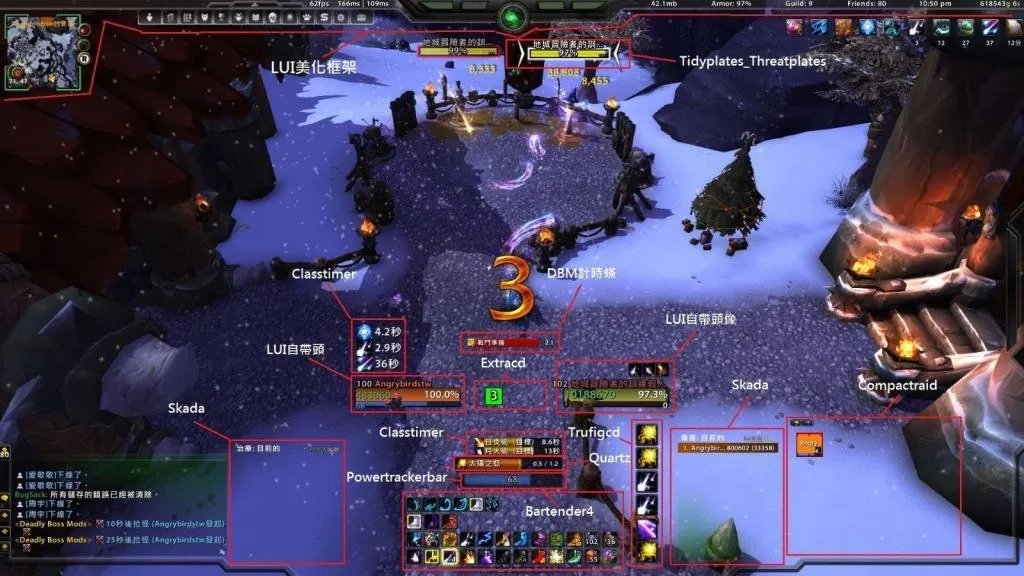 魔兽世界怀旧服插件哪个好用 插件分享及推荐