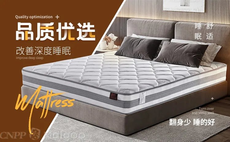 品牌榜：2023年棕垫十大品牌排行榜 投票结果公布