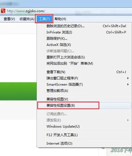 ie系列浏览器是指什么？浏览器兼容设置