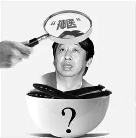 张悟本后来咋样了