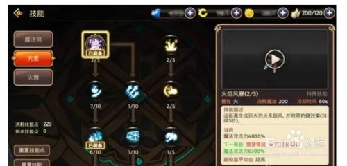 龙之谷怎么升级快