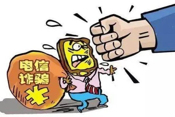 小学生让骗子自挂电话，他是如何识破对方是骗子的？