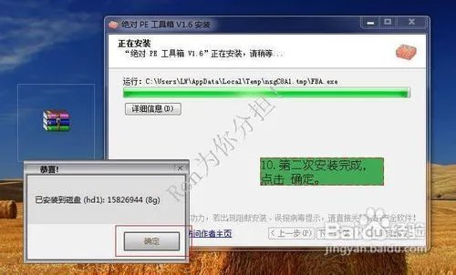 电脑忘记开机密码？WIN7忘记开机密码破解方法。
