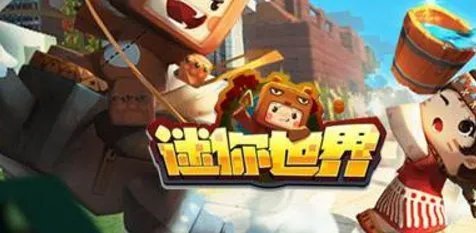 迷你世界怎么弄野人模式