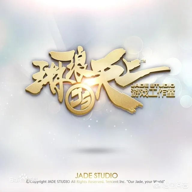 腾讯的薪资待遇如何？