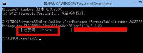 win8.1系统没有自动推送win10怎么办