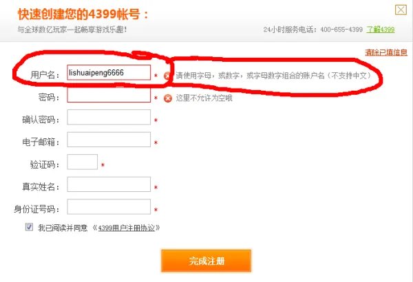 弹弹堂如何刷点券？