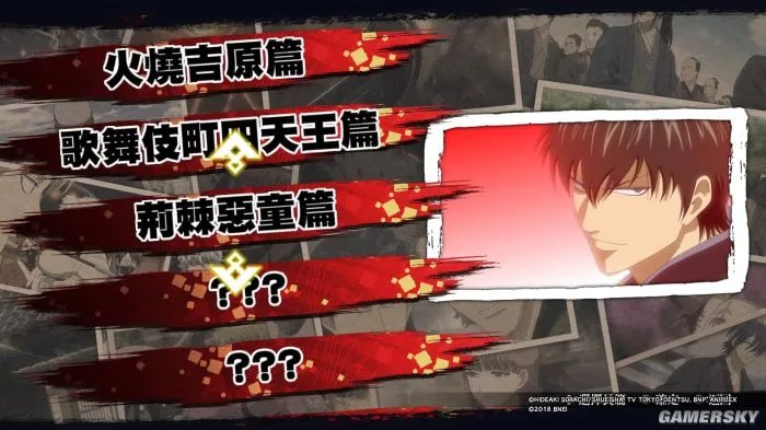 《银魂乱舞》评测6.8分 我为什么在看PPT？