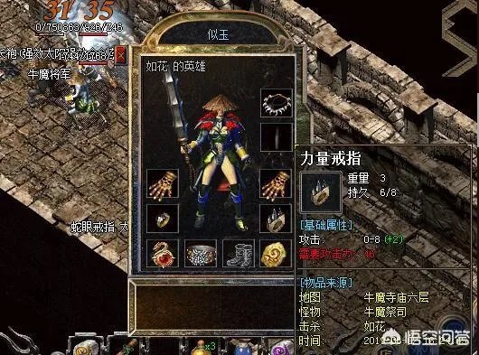 有什么好的1.79复古传奇私服可以推荐？