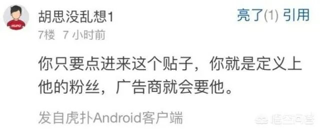 听说蔡徐坤要代言lol，众多撸友怎么看呢？