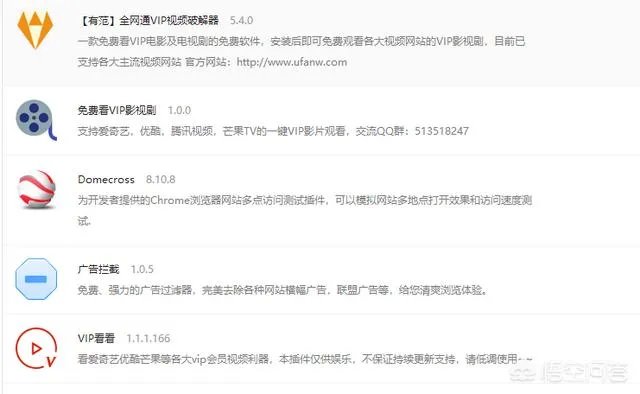 网上有哪些可以在线看电影的网站？