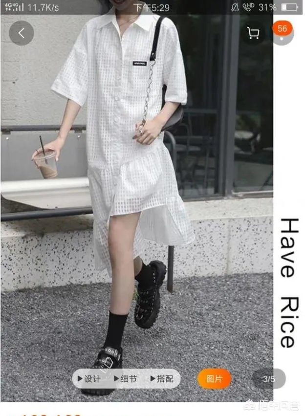 有哪些搭配比较好的女装淘宝店？