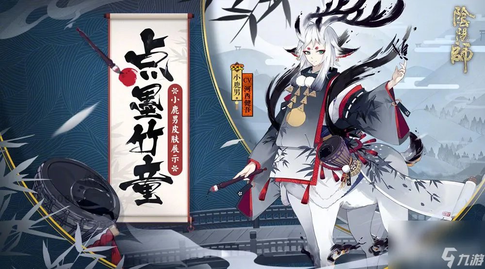 阴阳师妖狐试图掳走的妖怪问题答案是什么 逢魔密信考验答题解析