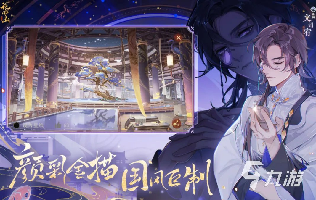 有什么好玩的美女养成游戏值得下载 耐玩的美女养成游戏合集2023